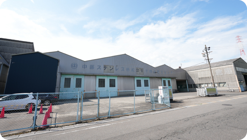 弥富工場（旧十四山総合センター）