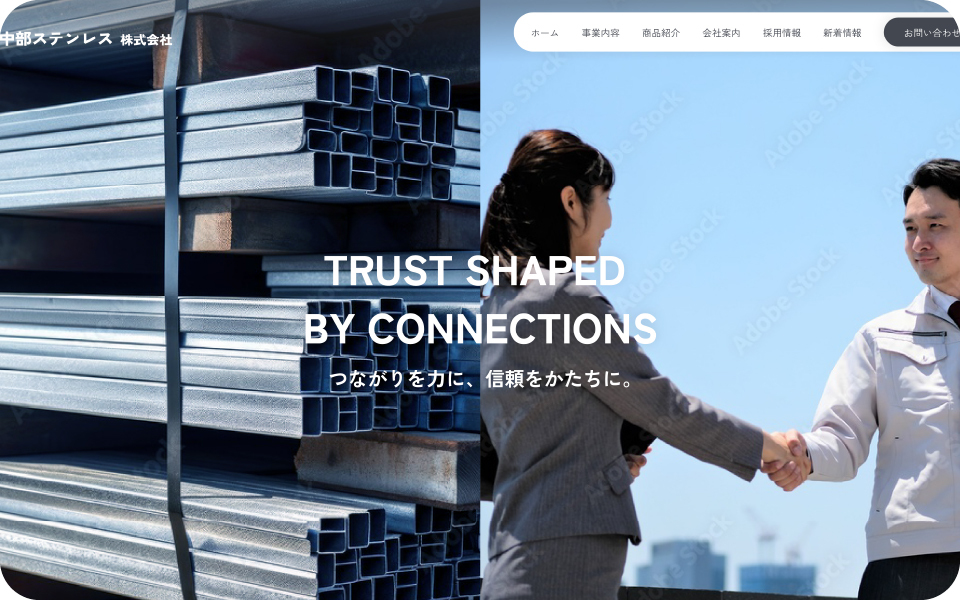 ホームページを開設しました。